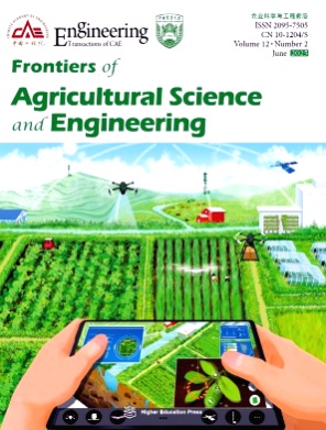 Frontiers of Agricultural Science and Engineering杂志